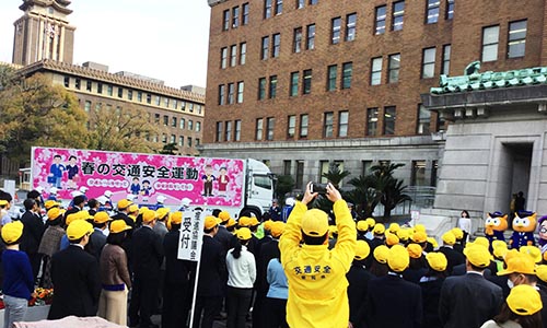 「愛知県庁春の交通安全運動出発式」