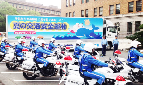 愛知県県庁「夏の交通安全県民運動出発式」