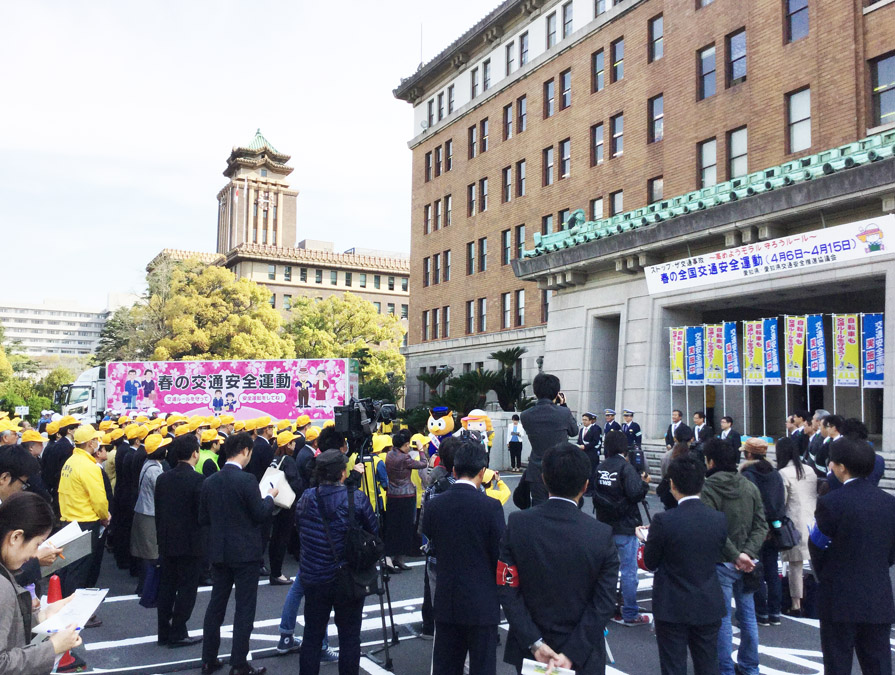 春の全国交通安全運動出発式