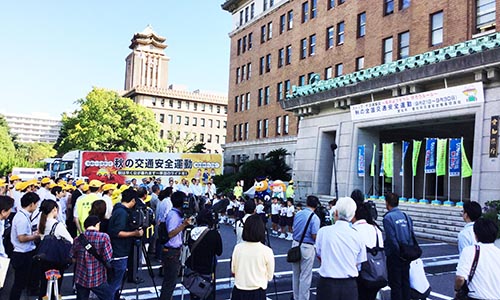 「愛知県庁秋の交通安全運動出発式