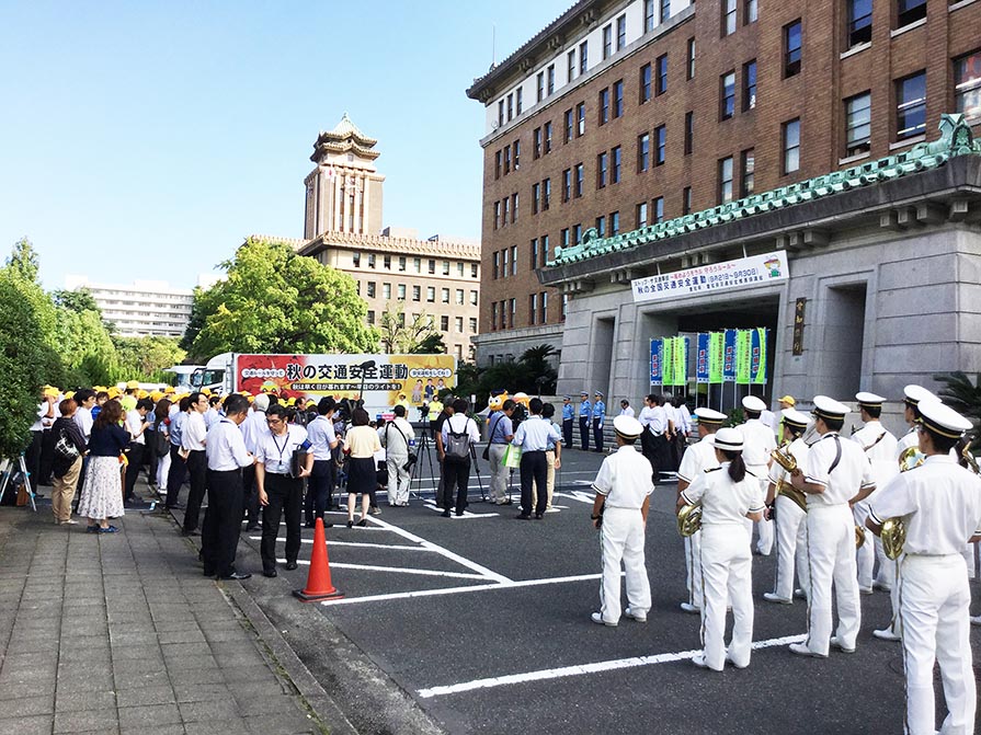 「愛知県庁秋の交通安全運動出発式