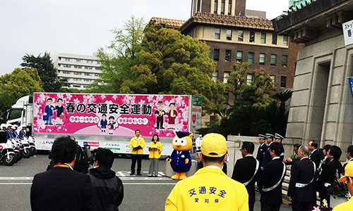 春の交通安全出発式