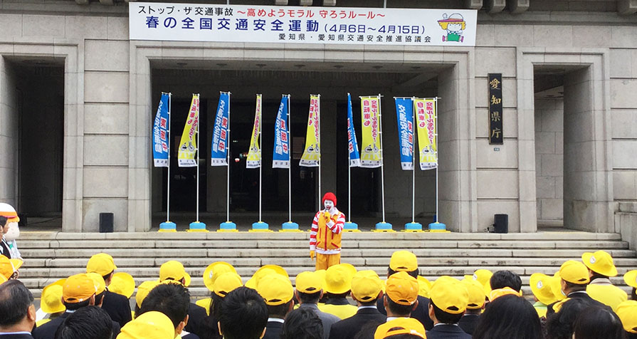 愛知県庁春の交通安全運動出発式
