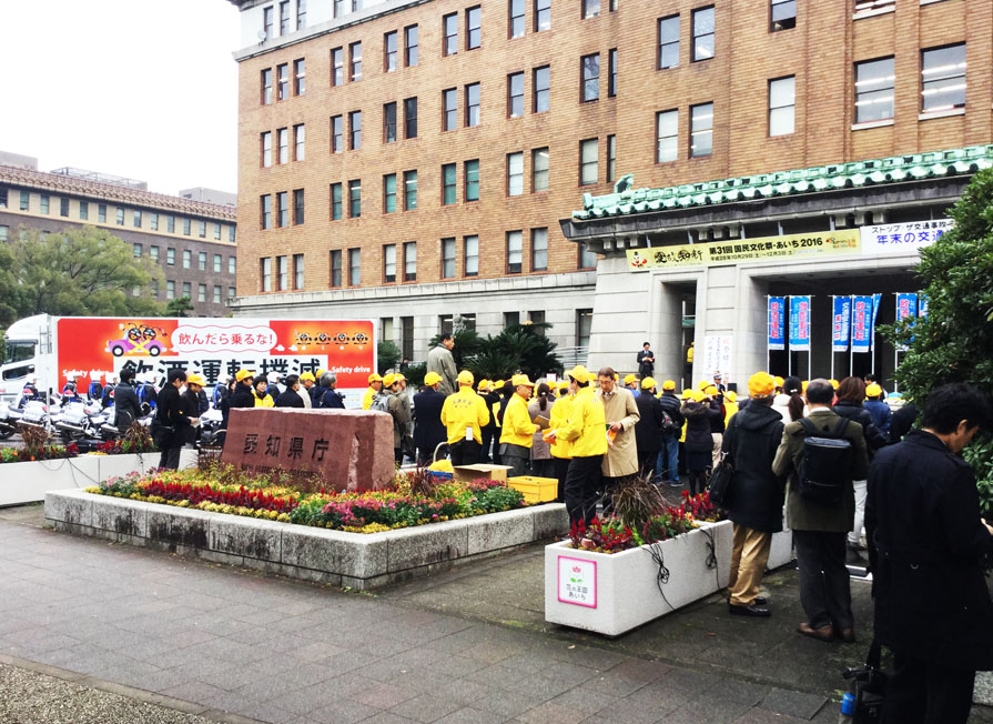 「年末の交通安全県民運動」