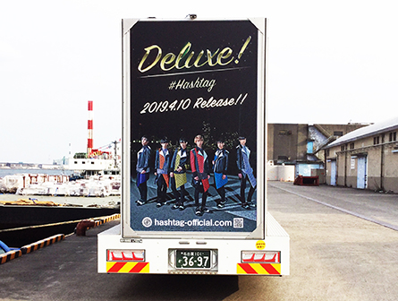 5th single 「Ｄeluxe!」Release