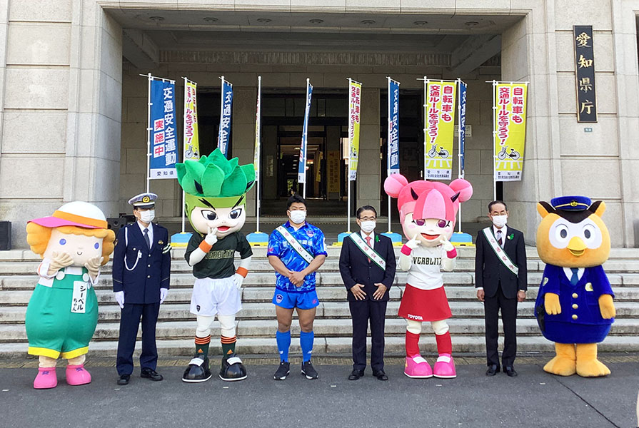 愛知県庁出発式