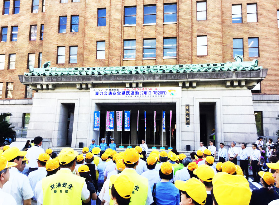 夏の交通安全県民運動出発式