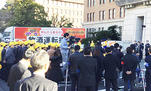 「愛知県庁年末の交通安全運動出発式」