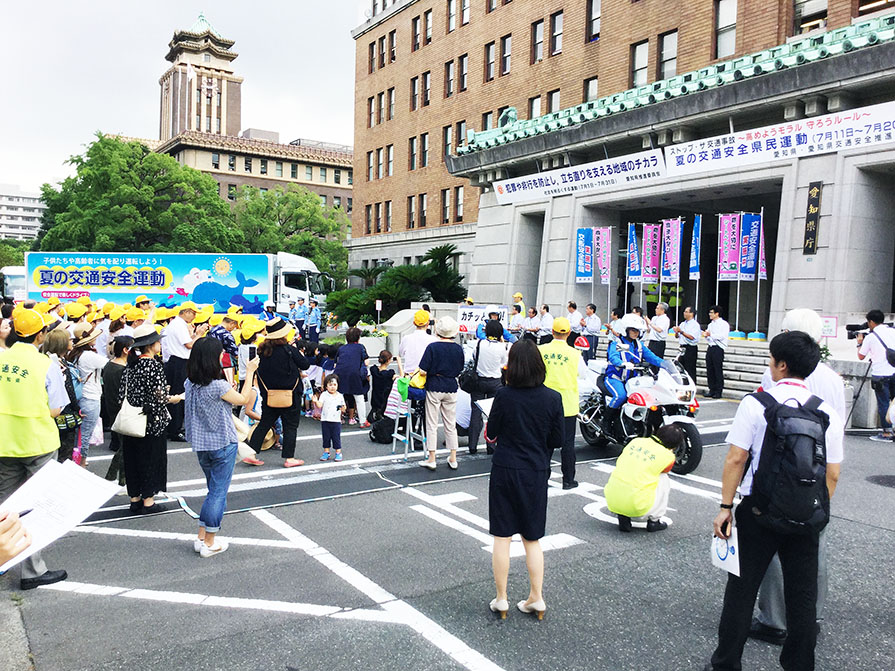 「愛知県庁夏の交通安全運動出発式」