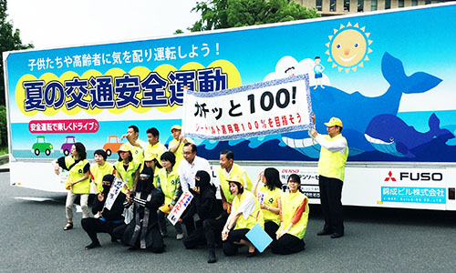 「愛知県庁夏の交通安全運動出発式」