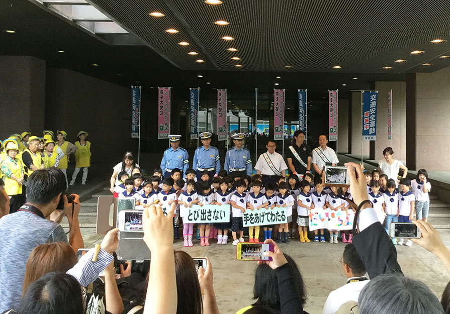 夏の交通安全県民運動出発式