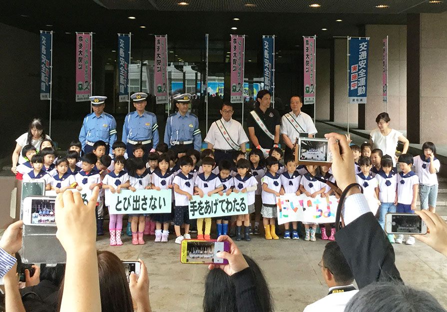 夏の交通安全県民運動出発式