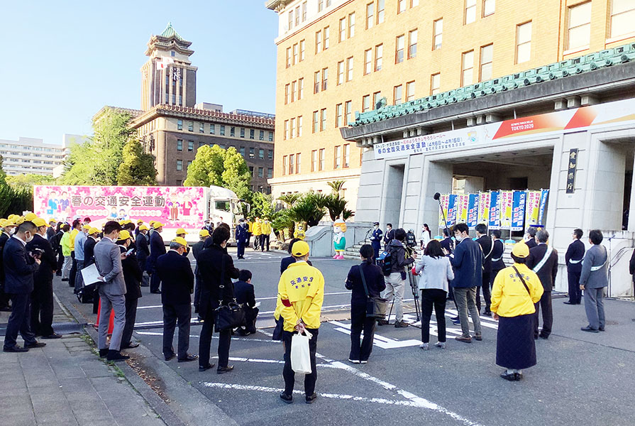 春の全国交通安全運動出発式