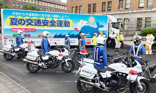 夏の交通安全県民運動出発式