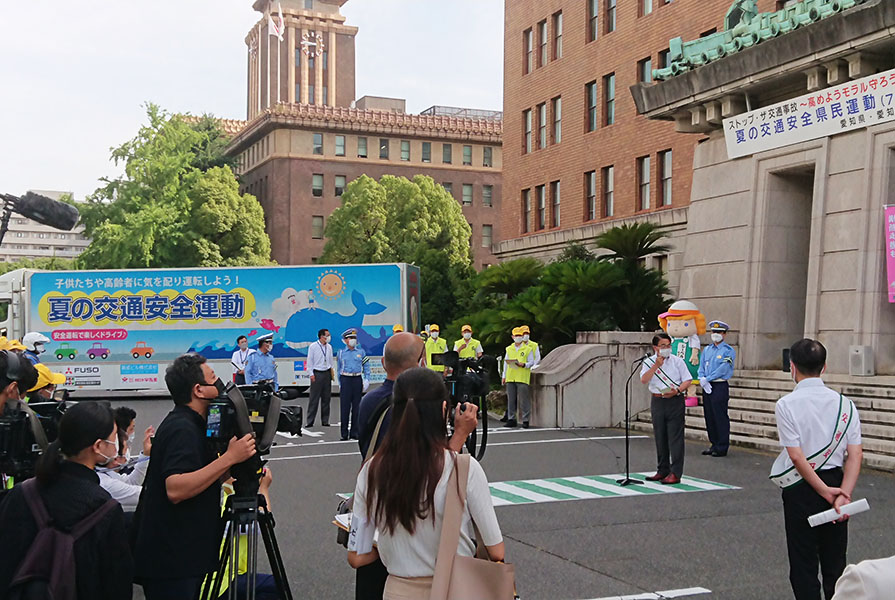 「夏の交通安全県民運動出発式」