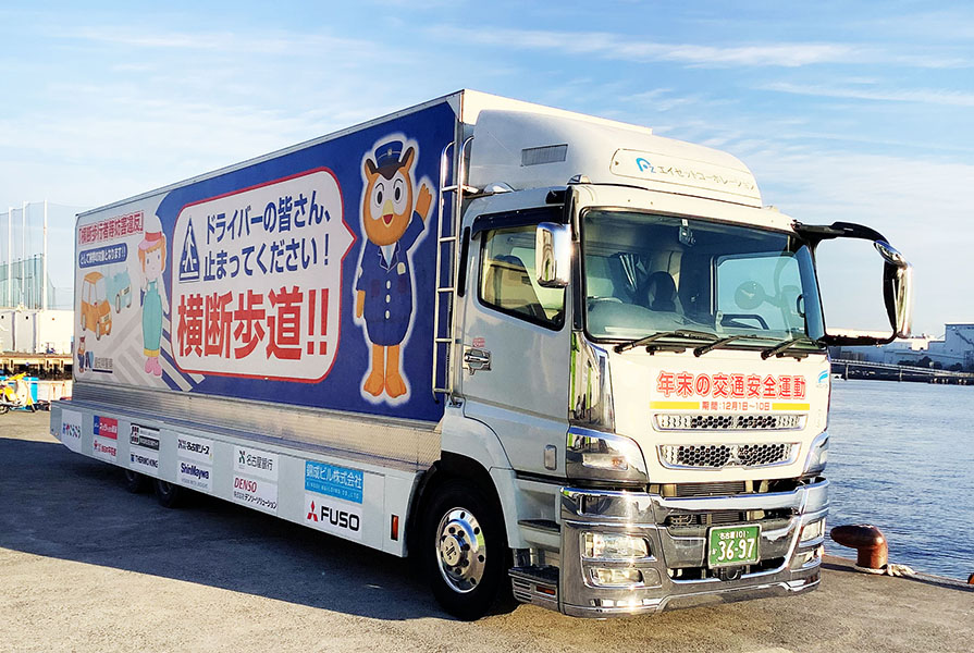 年末の交通安全県民運動